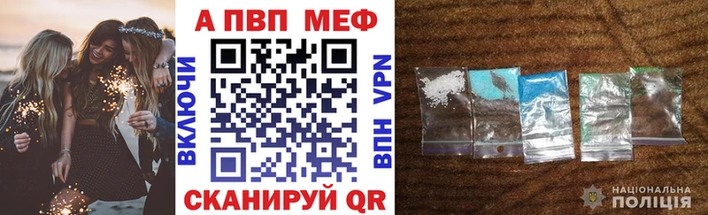 Купить закладку Липецк ГАШИШ Alpha PVP МЕФ