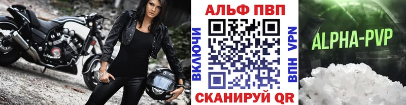 Alpha-PVP VHQ  цены   Липецк 