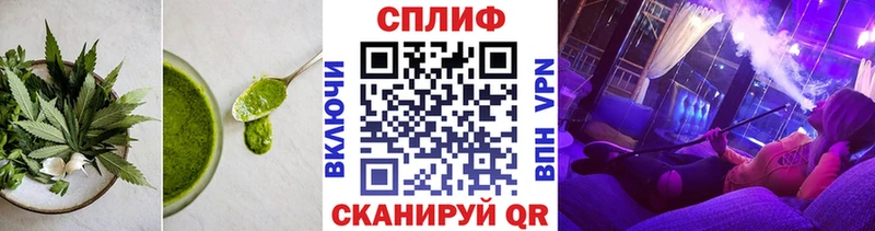 Печенье с ТГК конопля Липецк