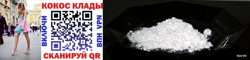Cocaine 99% Липецк