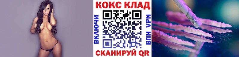 Cocaine FishScale  darknet телеграм  Липецк 
