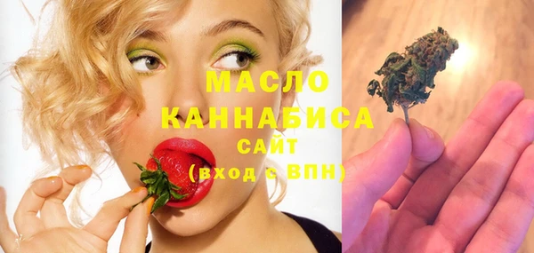 мефедрон мука Кулебаки