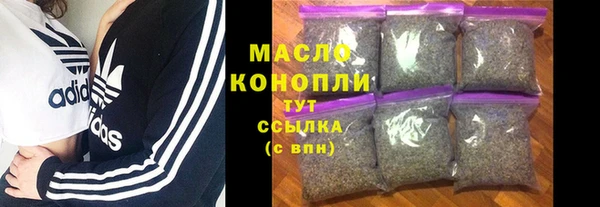 ALPHA PVP Щучье