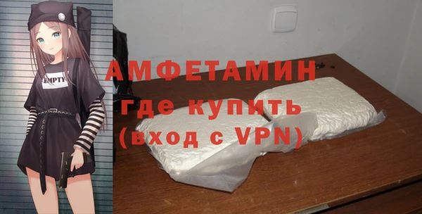 ALPHA PVP Щучье