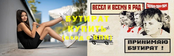 мефедрон мука Кулебаки