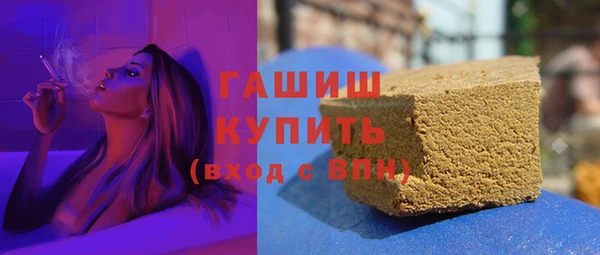 мефедрон мука Кулебаки