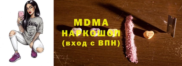 герыч Куйбышев