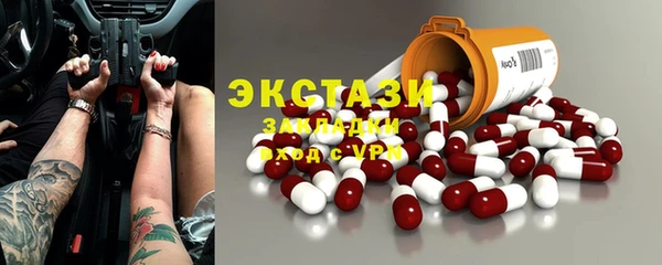 герыч Куйбышев