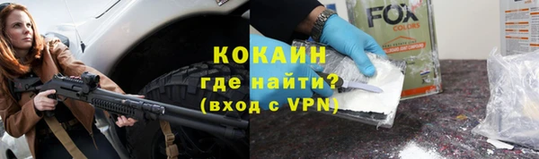 сатива Краснотурьинск