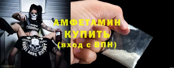 герыч Куйбышев