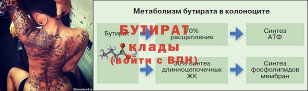 мефедрон мука Кулебаки