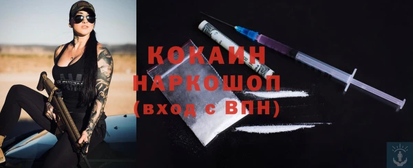 кокаин VHQ Кукмор