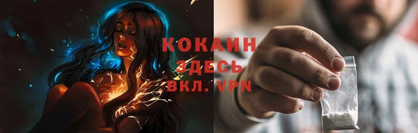 мефедрон мука Кулебаки