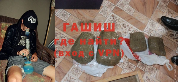 герыч Куйбышев