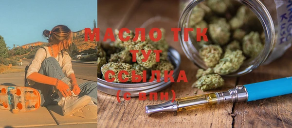 мефедрон мука Кулебаки