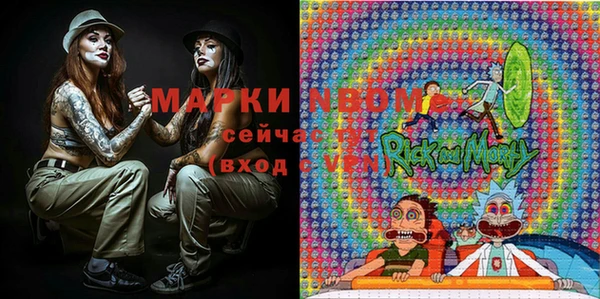 герыч Куйбышев