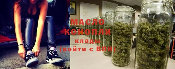 мефедрон мука Кулебаки