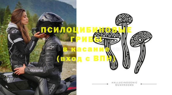 герыч Куйбышев