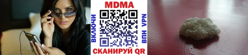 МДМА Molly  Липецк 