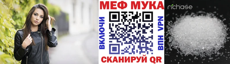 МЕФ  Липецк