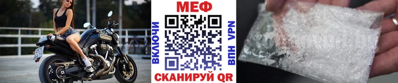 Мефедрон мяу мяу  MEGA ONION  Липецк 