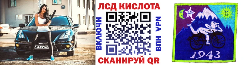 Наркотические марки 1,8мг Липецк