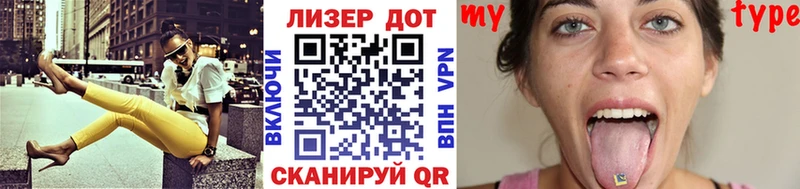 Марки 25I-NBOMe 1500мкг Липецк