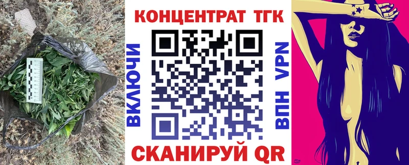 Дистиллят ТГК гашишное масло  Липецк 