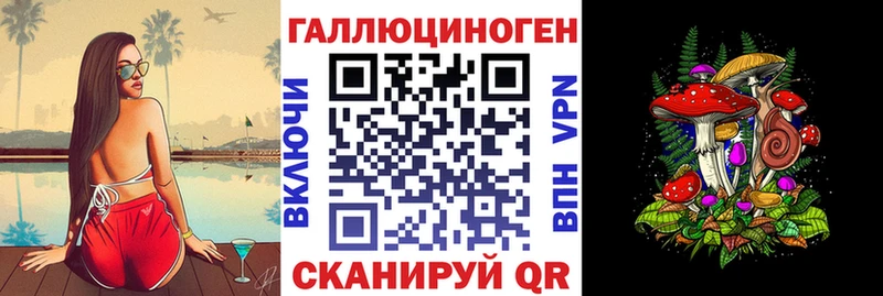 Галлюциногенные грибы MAGIC MUSHROOMS Липецк